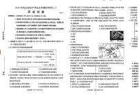 2025年河北省廊坊市香河县二模历史试题（中考模拟 ）