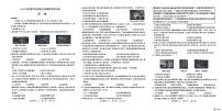 2025年河南省驻马店市中考三模历史试卷（中考模拟 ）