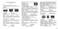 2025年河南省驻马店市中考三模历史试卷（中考模拟 ）