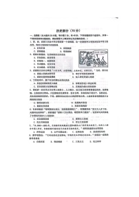2025年江苏省宿迁市宿豫区三模历史试题（中考模拟 ）