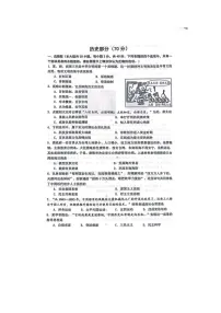 2025年江苏省宿迁市宿豫区三模历史试题（中考模拟 ）
