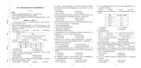 2025年河南省驻马店市西平县三模历史试题（中考模拟）