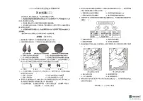 2025年山东省聊城市阳谷县中考第二次模拟考试历史试卷