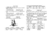 宁夏银川市兴庆区2025年九年级学业水平模拟考试历史试卷（中考模拟）