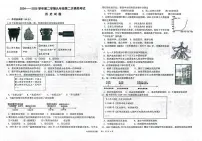 山东省夏津县2024--2025学年部编版九年级历史中考第二次模拟考试题（中考模拟）