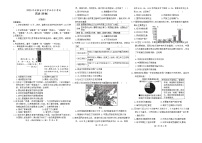 2025年安徽省滁州市全椒县中考三模历史试题（中考模拟）