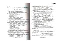 贵州省黔西市2021-2022学年九年级上学期期末教学质量检测历史试题