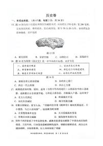 2025年深圳市龙岗区中考二模历史试卷含答案