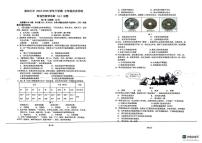 福建省漳州市第三中学2024-2025学年七年级下学期5月月考历史试题