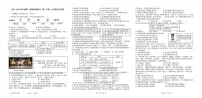 广东省茂名市高州市十三校联考2024-2025学年七年级下学期5月月考历史试题