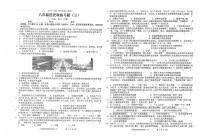 广东省汕头市潮南区陈店公校2024-2025学年八年级下学期5月月考历史试题