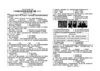广东省汕头市潮南区陈店实验2024-2025学年八年级下学期5月月考历史试题