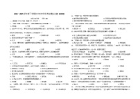 2025年黑龙江省齐齐哈尔市龙江县多校中考模拟联考三模历史试题（中考模拟）