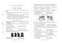 2025年山东省滨州市滨城区中考二模历史试题（中考模拟）