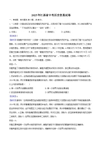 2025年江西省中考历史仿真试卷（解析版）
