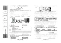 2025年广西壮族自治区贵港市港南区中考模拟历史试题（中考模拟）