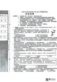 2025年河北省沧州市任丘市梁召镇辛安庄中学中考模拟预测历史试题（中考模拟）