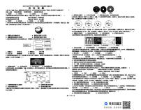 山东省德州宁津县第五实验中学2024-2025学年七年级下学期第二次月考历史试题（扫描版，含答案）