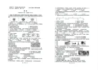 2025年海南省海口市五校中考三模历史试题（图片版，含答案）