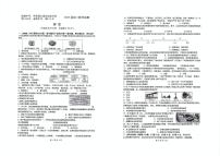 2025年海南省海口市五校中考三模历史试题（中考模拟）