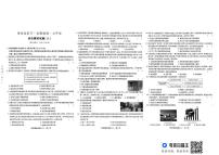 2025年江西省抚州市临川区中考三模历史试题（中考模拟）