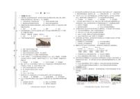 吉林省松原市宁江区2024-2025学年八年级下学期期中历史试题