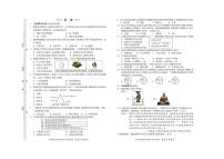 吉林省松原市宁江区2024-2025学年七年级下学期期中历史试题