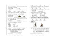 吉林省松原市宁江区2024-2025学年七年级下学期期中历史试题