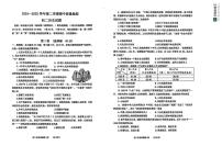 山东省烟台市牟平区（五四制）2024-2025学年七年级下学期期中考试历史试题