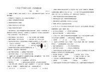 山东省潍坊市高密市2024-2025学年八年级下学期6月月考历史试题