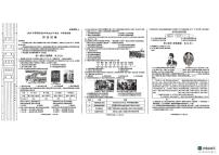2025年陕西省咸阳市三模历史试题（中考模拟）