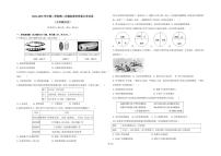 2025年广东省清远市九年级历史二模试卷（中考模拟）