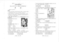 福建省厦门市海沧区2024-2025学年上学期九年级历史期末试卷