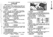 山东省齐河县2024-2025学年部编版九年级历史上学期期末检测试题