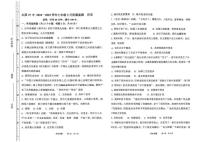 山西省太原市第三十七中学校2024-2025学年七年级下学期5月月考历史试题