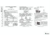 陕西省安康市2024-2025学年八年级下学期5月期中历史试题