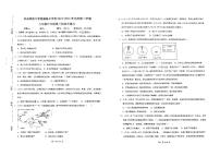 广东省汕尾市陆丰华南师范大学附属陆丰学校2024--2025学年下学期八年级历史第三月考试题（图片版，含答案）
