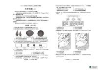 2025年山东省聊城市阳谷县中考第二次模拟考试历史试卷（图片版，含答案）