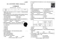 陕西省咸阳市永寿县店头中学2024-2025学年七年级下学期第三次月考历史试题
