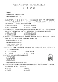河北省保定市雄县2022-2023学年八年级下学期期中考试历史试题