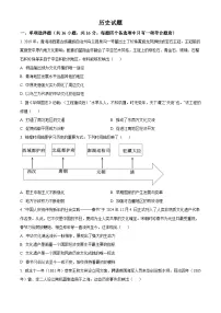 青海省西宁市2025年中考二模 历史试题