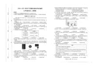 河南省项城市两校联考2024-2025学年七年级下学期6月期末历史试题
