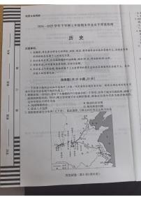 河南省新乡市2024-2025学年七年级下学期6月期末历史试题