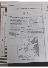 河南省新乡市2024-2025学年七年级下学期6月期末历史试题
