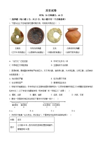 2025年吉林省长春市第八十七中学中考三模历史试题（中考模拟）