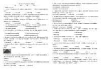 河北省衡水市第七中学2024-2025学年部编版七年级上学期10月月考历史试题