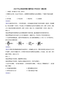 2025年山东省济南市商河县中考历史二模试卷-教师用卷