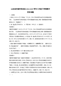 山东省济南市商河县2024-2025学年八年级下学期期中历史试卷（解析版）