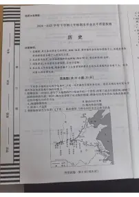 河南省新乡市2024-2025学年七年级下学期6月期末 历史试题
