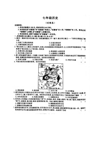【7历期中】安徽省宿州市砀山县2024-2025学年部编版七年级历史下学期期中考试题